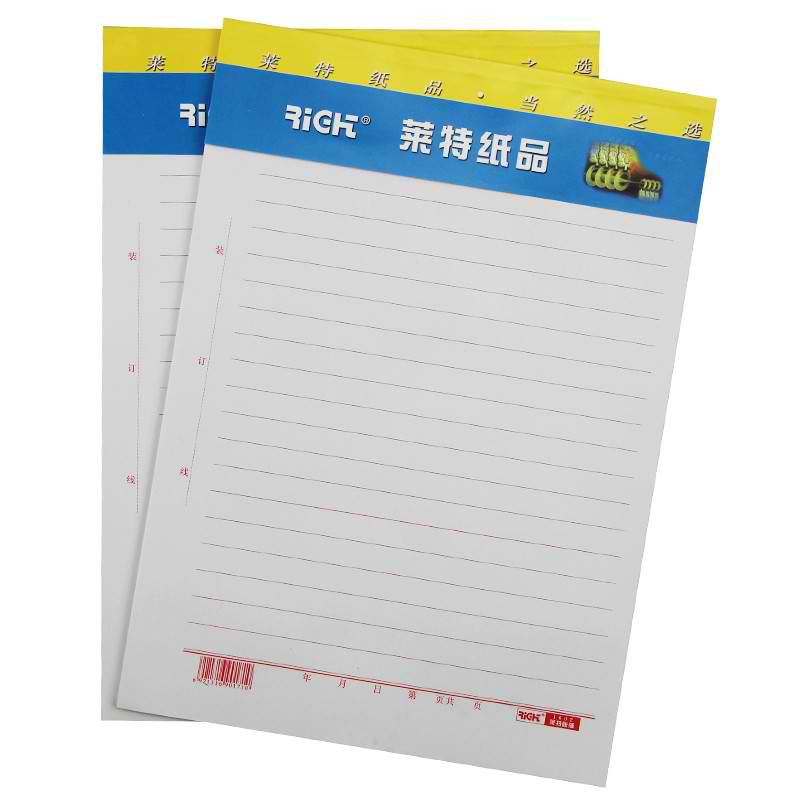 吉祥体育官网入口:安排日子会Word模板